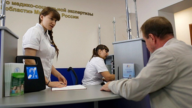 Как и зачем оформлять инвалидность